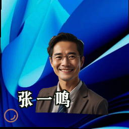 张一鸣